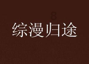 不要觉得考上警校就万事大吉了!这些警校生不能参加公安联考入警