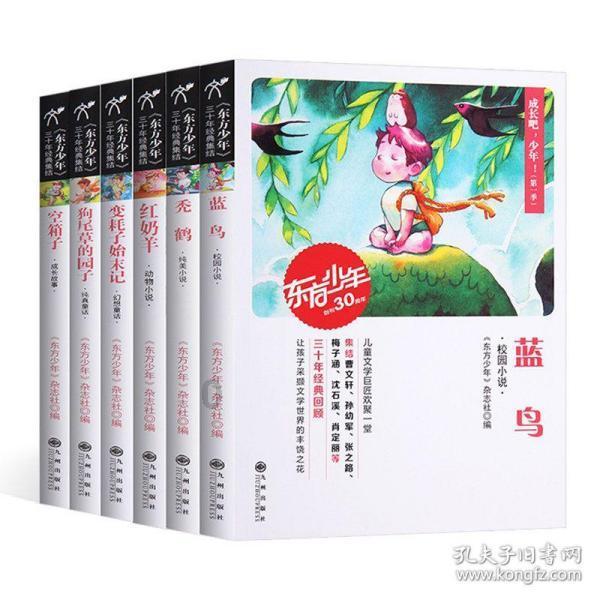 失事的飞机逃脱