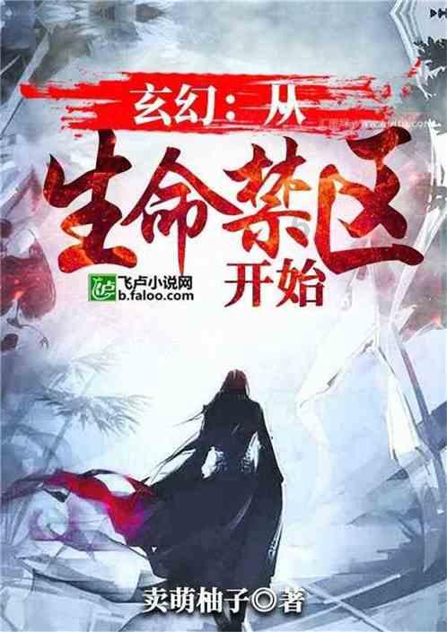 长源电力2023年净利预增154.8% 加码新能源累计投资超250亿