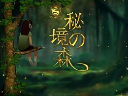 全民剧本大师内置菜单