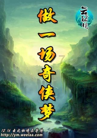 孤岛先锋