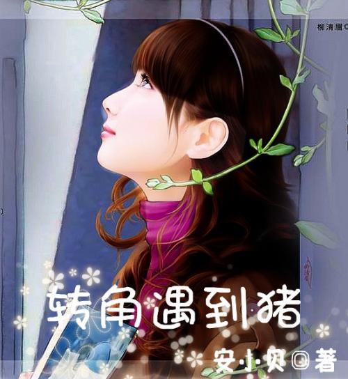 《花少5》,拒绝月经羞耻第一综艺!这段看哭了无数观众