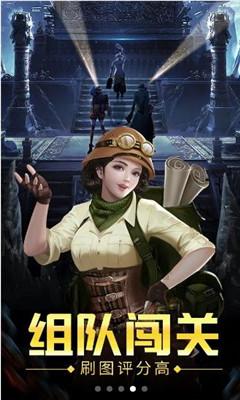 桃花侠守卫战
