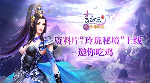 全民剧本大师内置菜单