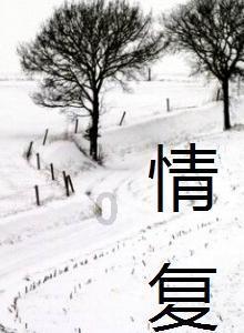 感谢民警找回失物 “00后”送上“显眼包”锦旗