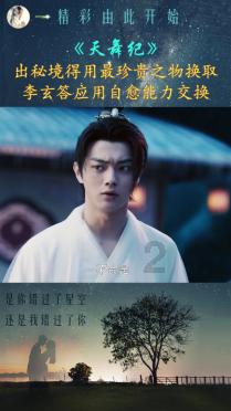 拯救巧虎2