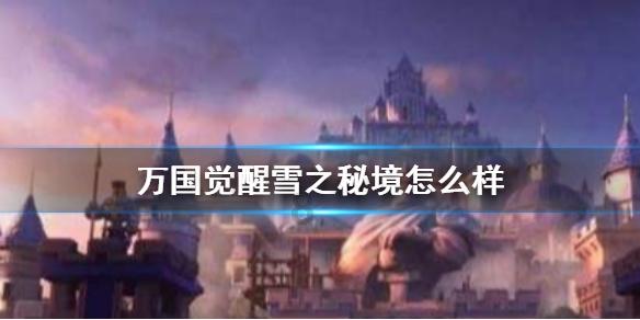 动物帮帮忙保卫家园