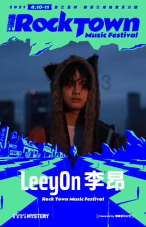 中国队包揽冬青奥会U型场地技巧冠亚军
