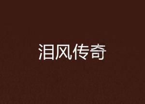 18×((386+334)÷48)怎么算？游戏画面