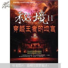 云上的歌