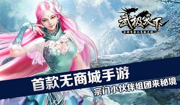 一套珍品