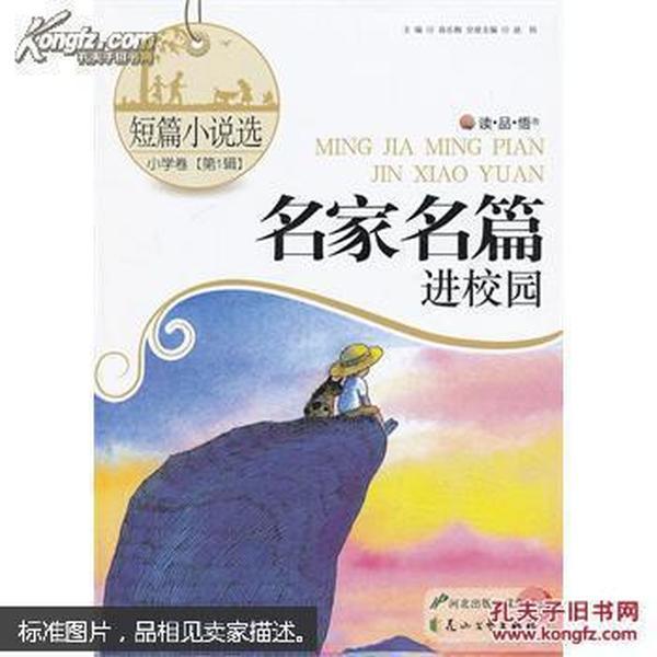 幻想乡大冒险