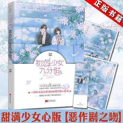 盐城亭湖区职工子女同台诵读迎新春