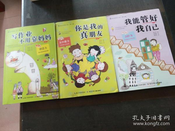 遥想当年跑市场