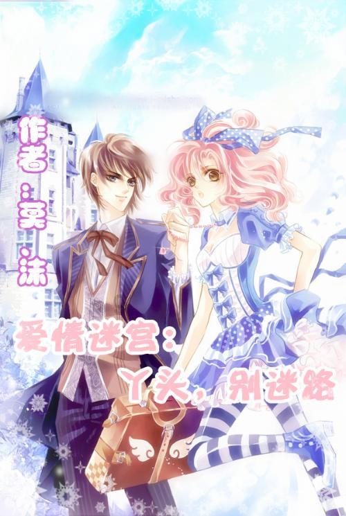 给青春女孩上色