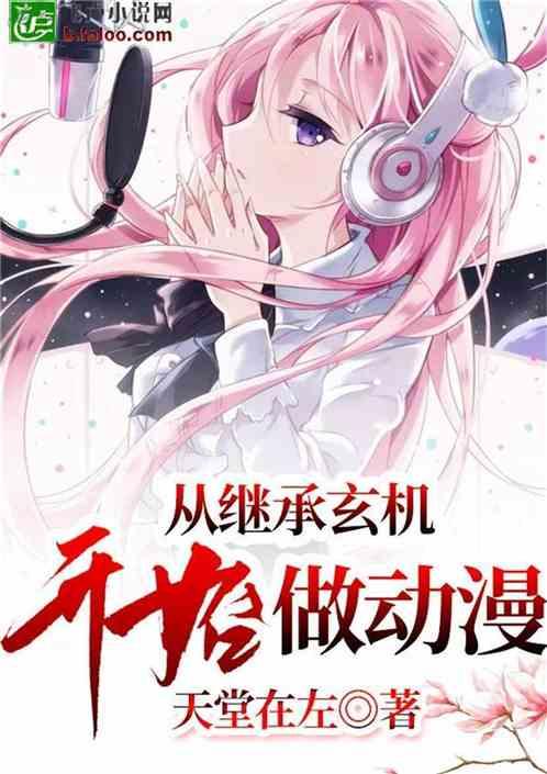 远征军：维京