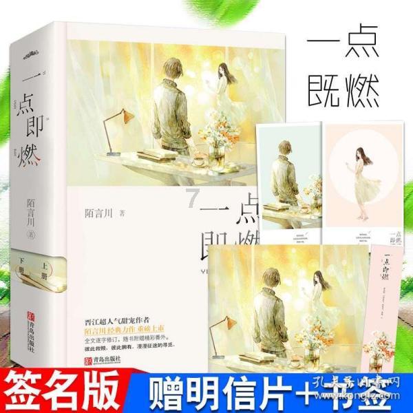 卡通卡车拼拼看