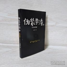 小猫钓鱼游戏龙王版有船