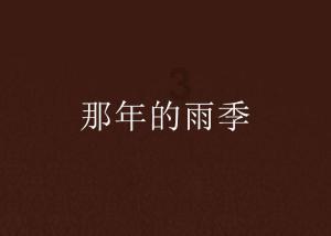 单眼皮如何画眼妆可以放大眼睛？有什么小技巧？游戏画面