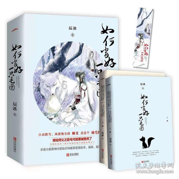 英雄之战中文版