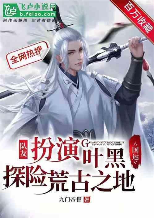 公路坦克战