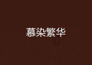 超奥特曼大冒险