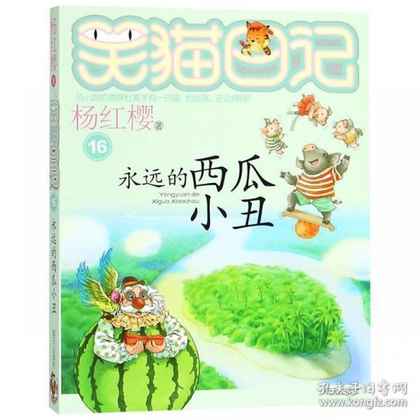 盗贼之海