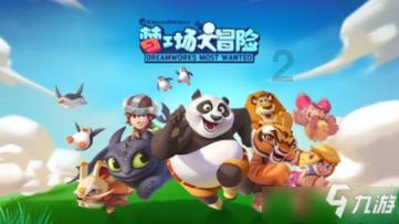 幸福之门