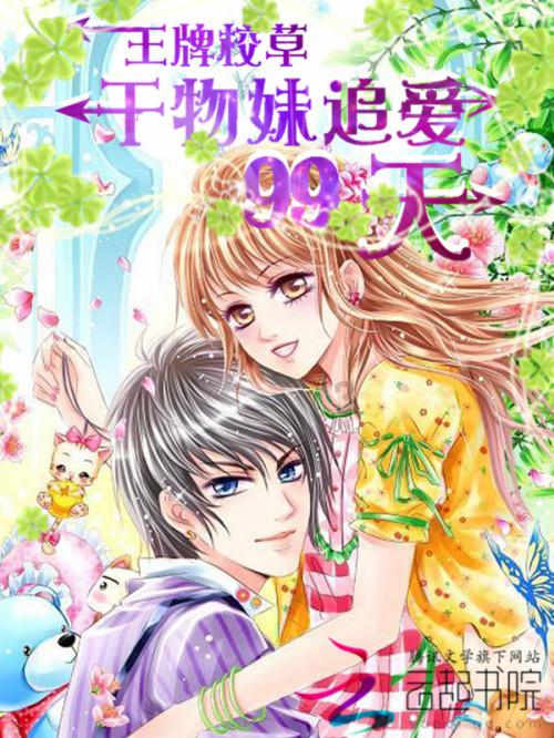 重庆首部电影级动作微短剧《雾都赏金猎人》在渝开机