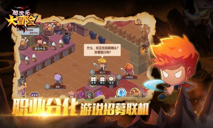 轩辕剑4外传：苍之涛