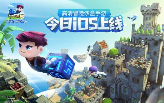 蓝色小球入袋