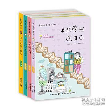 动物帮帮忙保卫家园