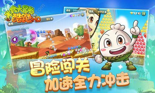 逗小猴开心系列179