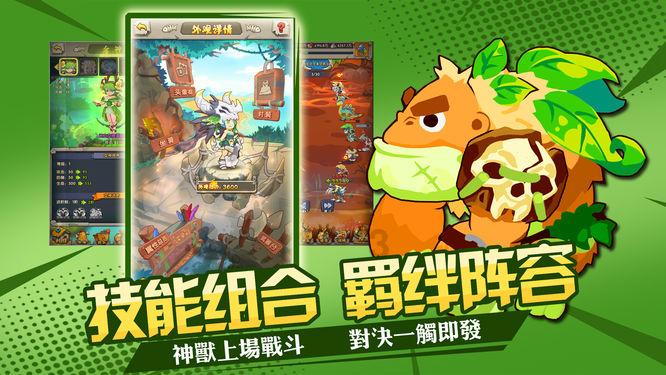 燃烧吧大脑装瓶子游戏