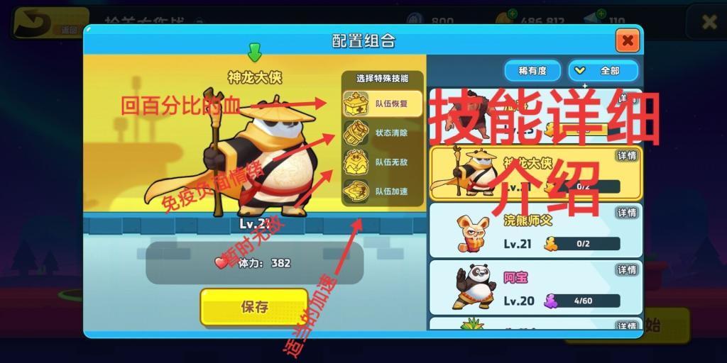 极客战记