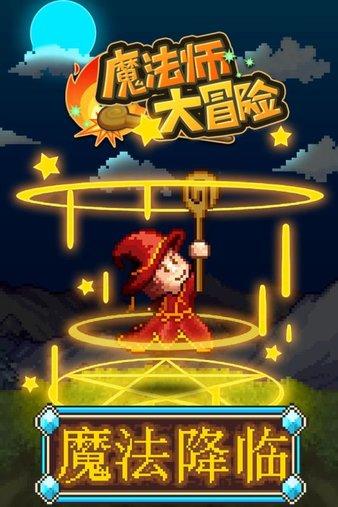 逃离公司办公室