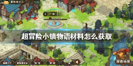 救援时尚的女孩