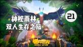 缤纷糖果消消乐