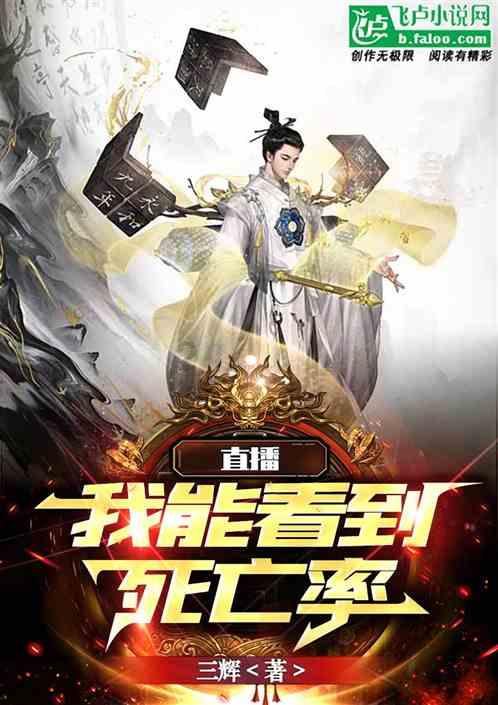 被白羊座拒绝后还有可能吗?游戏画面