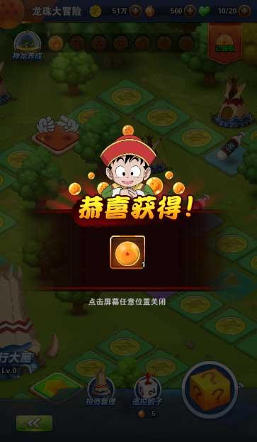 趣味沙滩球