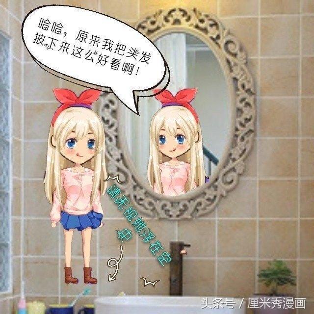 大神：绝景版