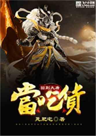 逃离阴暗的房屋