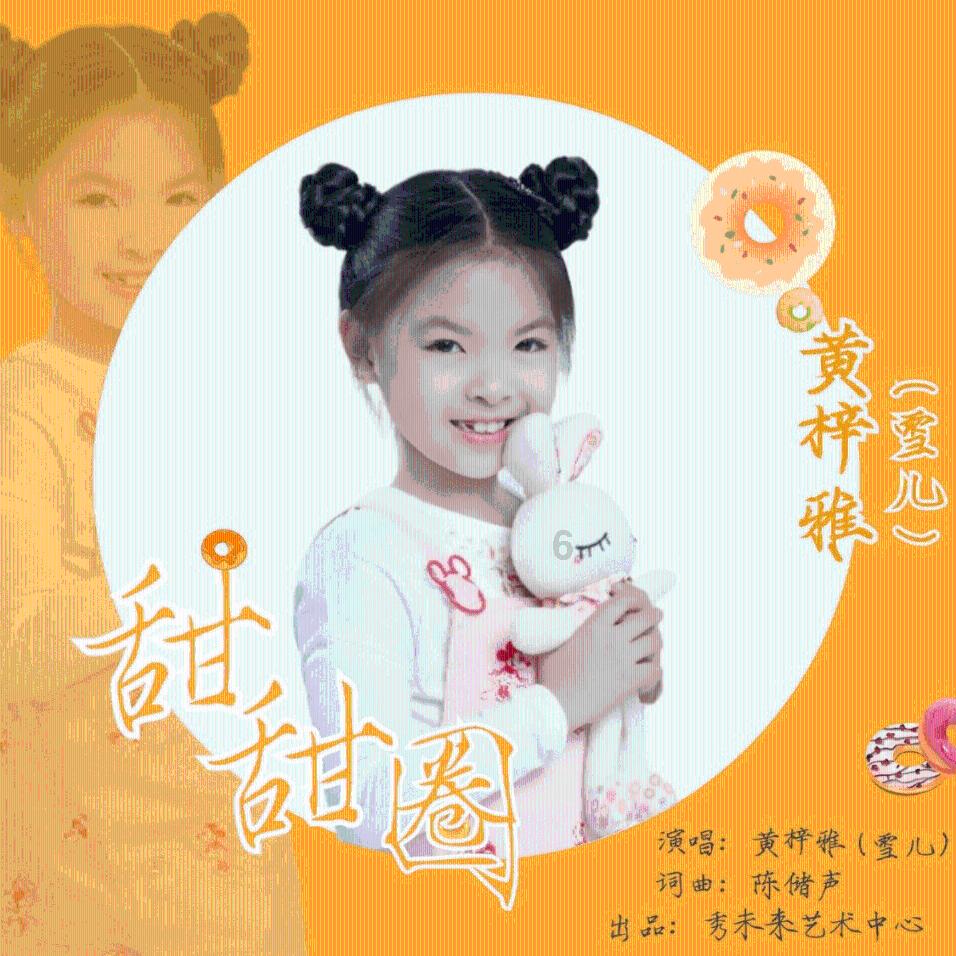 暗夜行驶者