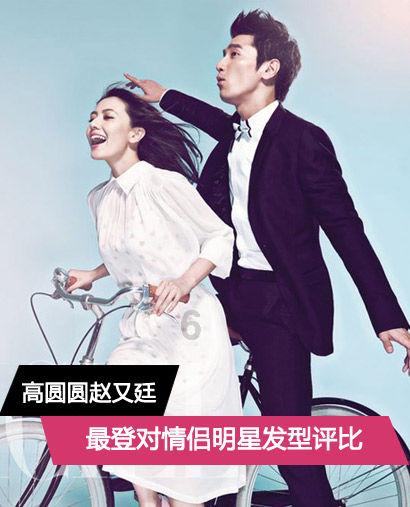艾利时尚博客