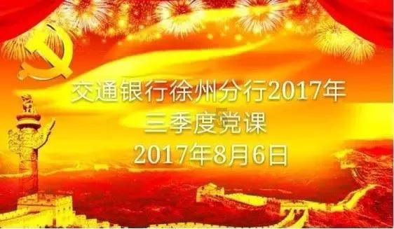 世界杯卡通足球大赛2