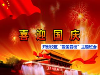 春雨直播app