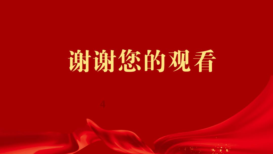 绘真·妙笔千山