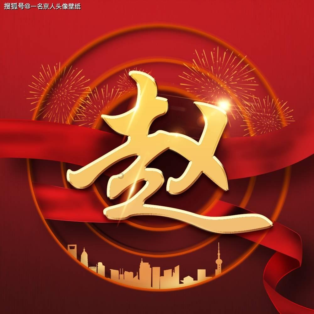 救援有趣的孔雀