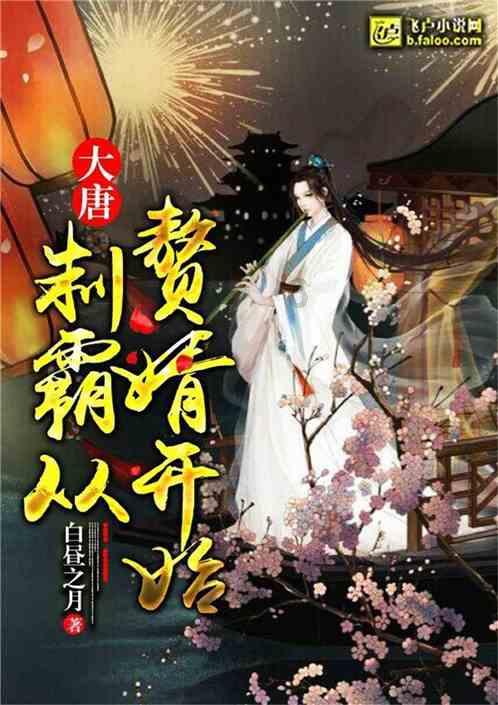 澳洲皮草