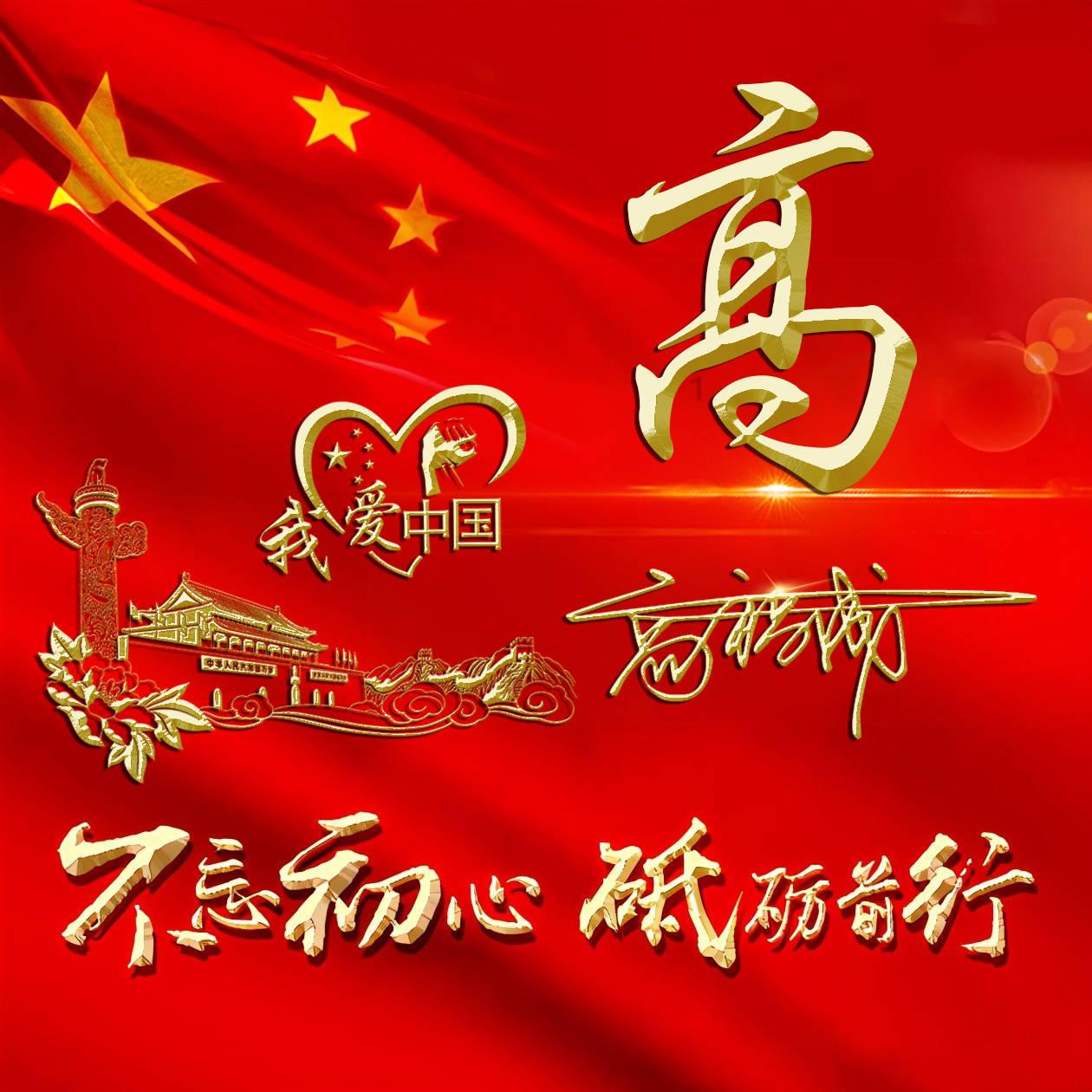 以军称轰炸黎巴嫩真主党基础设施和火箭弹发射场